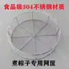 Cesta de Malha Redonda de Aço Inoxidável 304 Cesta de Malha Cesta com Estrutura de Malha Cesta Filtrante Cesta de Limpeza para Esterilização em Alta Temperatura Cesta para Banho de Óleo