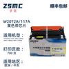 Para cartucho de toner HP 117A HP 150a 150nw 178fnw 179fnw cartucho de toner de impressora W2070A