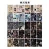 Yi niao encaixotado adesivos material fugaz adesivos artísticos decoração de álbum telefone móvel adesivos decorativos mão conta adesivos