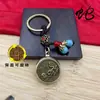 Colgante de Latón con los Doce Animales del Zodiaco para Atraer Riqueza, Colgante para Llavero del Año de Nacimiento, Colgante de Llave Vintage que Puede Girar