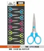 Tijeras de oficina al por mayor en stock, tijeras para cortar papel DIY para estudiantes, tijeras de acero inoxidable para cocina doméstica, tijeras para manualidades infantiles