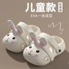 Zapatillas de EVA con diseño de conejo, sin cordones, para niños y niñas, con agujeros, antideslizantes, de suela suave y dibujos animados, para verano