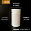Fabricante Mayorista de Botellas Pequeñas Blancas de Plástico de Múltiples Especificaciones Botellas Sólidas Vacías Botellas Estilo Bambú de Boca Ancha Botellas para Subenvasado con Tapas Botellas de Muestra