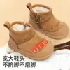 Sapatos de Algodão Jingqi para Bebê Sapatos Quentes com Forro de Lã para Bebê Meninos e Meninas Inverno Novo Botas de Neve Antiderrapantes Sola Macia Botas Curtas