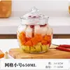 Pote de Vidro Espesso Selado para Uso Doméstico para Conservas, Pote de Conservas de Cozinha, Pote de Alho, Pote de Vegetais Salgados, Pote de Grãos e Pote de Repolho em Conserva