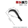 Hoz de Acero al Manganeso con Mango Largo, Cuchillo de Cortar de Doble Filo, Cuchillo Agrícola para Cortar Árboles, Cuchillo de Acero Completo para Despejar Terreno y Cortar Hierba, Cuchillo para Cortar Árboles, Cuchillo para Cortar Arroz