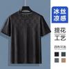 Camiseta Básica de Verano para Hombre, Delgada, Bordada, Manga Corta, con Acabado de Alta Gama, Marca Elegante y de Moda, Nuevo Modelo 2026, Camiseta Fresca y Atractiva