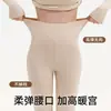 Pantalones térmicos de algodón puro para mujer, modelo nuevo 2026, forro fino de algodón, pantalones de otoño, ropa interior ajustada, pantalones base de algodón