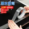 Cinta de Papel de Aluminio de Cocina Resistente a Altas Temperaturas para Estufa, Fregadero, Ranuras, Adhesivo Autoadhesivo Anti-Grasa e Impermeable, Cinta Hermética para Juntas Hermosas