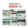 Pintura acrílica Beibiou envío gratis traje de 10/20/30/40 colores pintura acrílica para graffiti para principiantes pintura de pared