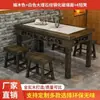 Nueva Mesa de Comedor Estilo Chino de Madera Maciza para Restaurante, Tablero de 50 mm de Espesor, Mesa de Comedor, Contratación de Mesas y Sillas para Restaurante, Barbacoa, Desayuno, Tienda de Snacks