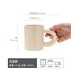 Taza de cerámica única, retro, linda, combinable, de alta apariencia, creativa, taza de leche, taza de café, taza de té, valor al por mayor