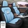 Aplicável à textura original do carro Geely Boyue Four Seasons universal totalmente cercado cinco assentos material de malha capa de assento de carro