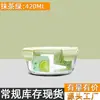 Fiambrera de vidrio resistente al calor recipiente de vidrio de borosilicato fiambrera calentable fiambrera para adultos apta para microondas y horno recipiente para verduras