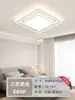 Lámpara de Sala de Estar Zhongshan Iluminación Moderna Simple y Elegante 2026 Nueva Lámpara de Techo Paquete Completo para Toda la Casa Conjunto Luz Principal