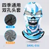 Proteção Facial de Verão Máscara de Motocicleta de Buraco Duplo Halloween Caveira Estampa Digital Chapéu Pulôver Engraçado Capuz de Proteção Solar para Ciclismo