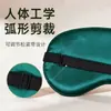 Máscara de Ojos para Dormir Compresa Fría de Seda Sintética Corte Ergonómico Bloqueo de Luz Reducción de Temperatura Alivio de la Fatiga Visual Protección Ocular para la Hora del Almuerzo Máscara de Ojos