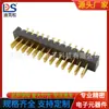 Suporte de bateria tipo lâmina 13P espaçamento 2.0PH conector de bateria para equipamento médico assento macho DS-A11M-A-13P-R1