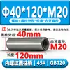 Gb120 Pino Cilíndrico com Rosca Interna Hrc35-45 Pino de Posicionamento para Rosqueamento Endurecido Pino de Molde Aço 45 # M4M5M6