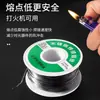 El nuevo encendedor de alambre de soldadura de acero inoxidable puede usar alambre de estaño de alta pureza para soldadura eléctrica, lo que lo convierte en una herramienta de soldadura versátil.