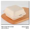 Pastel de Arroz con Mantequilla Caja Transparente para Almuerzo Paquete de Mochi Esponjoso Caja de Pastelería Vasca de Fresa