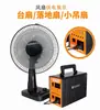 Sistema de Generación de Energía con Panel Solar para Hogar 220V Juego Completo de Pequeño Generador Fotovoltaico Carga de Teléfono Móvil Iluminación
