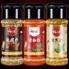 Condimento para Barbacoa Zibo Espolvoreado Cinco Especias Polvo de Comino Polvo de Chile Barbacoa Brochetas Fritas Salsa para Mojar Hogar Juego Completo