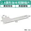 Enchufe de Pines Largo y Corto Forma de Bandera Gu Chuan 2.8 110 Soldadura PCB Terminal de Soldadura PCB Conexión Terminal