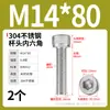 Tornillo de Cabeza Cilíndrica Hexagonal de Acero Inoxidable 304 Dongming Tornillo Extendido M2M2.5M3M4M5M6M20