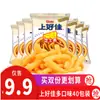 Recién llegado: Palitos de Queso Oishi 5g x 40 Bolsas, Paquete de Snacks Casual, Envío Gratis