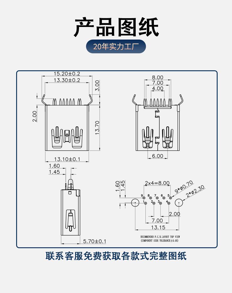 产品图纸