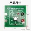 Experimentador de Carga y Descarga de Capacitores Grandes y Pequeños con Nuevo Estándar Curricular Equipamiento para Experimentos de Física de Secundaria y Preparatoria Materiales Didácticos