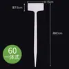 Etiqueta Insertable para Jardinería de Variedades para Plantar, Inserto Grande 3D para Jardinería de Jardín, Señal para Campo Experimental y Tierras de Cultivo