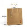 Bolsa de Empaque para Pepino de Mar Bolsa de Papel de Gran Capacidad Bolso para Pepino de Mar Bolsa para Vino Tinto Bolsa de Regalo para Nido de Pájaro Bolsa para Pepino de Mar Bolsa de Papel Kraft