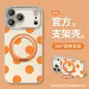 Diseño de Puntos en Pantalla Completa Adecuado para Funda de Teléfono Apple 17 Pro Max iPhone 15 Dopamina 16 Soporte Integrado 14 Modelo Nuevo