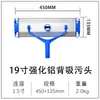 Cabezal de Aspiración para Piscina de 14 pulgadas con Cepillo de 19 pulgadas Placa de Aspiración de Acero Inoxidable de 25 pulgadas Equipo de Limpieza por Aspiración para Estanques de Peces