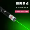 Rejilla de Difracción de Luz Láser Infrarroja Patrón Múltiple Óptico Transmisión Doe Estructura Compleja Holográfica Interferencia Tablero Hecho a Mano