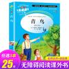 Vinte mil léguas submarinas versão original para alunos do ensino fundamental Júlio Verne 3º, 4º, 5º e 6º ano leitura extracurricular obrigatória