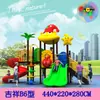 Suministro directo de fábrica de Xinchen, tobogán combinado para jardín de infantes, columpio, instalaciones de entretenimiento al aire libre, tobogán de juguete grande para niños