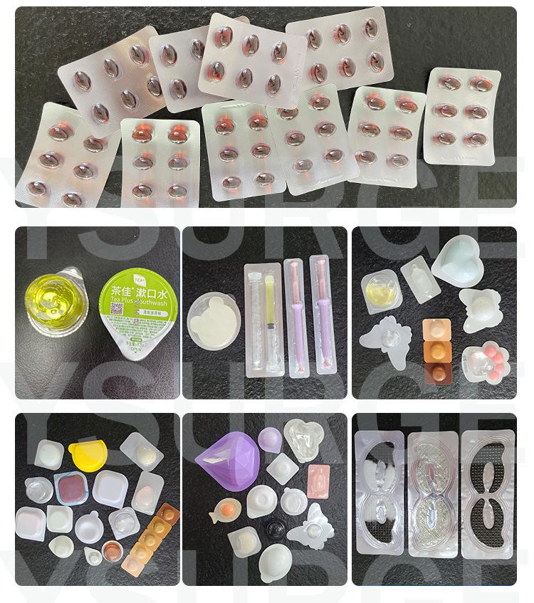 80泡罩包装机_09