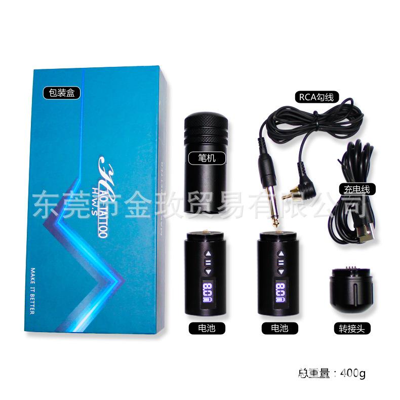 HWSP812/数控大功率纹身笔