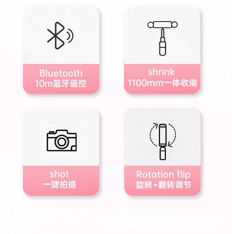 新粉色自拍杆03_03