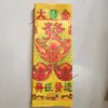 Papel Amarillo para Quemar Sacrificio en Tumba Qingming Octubre 1 Notas de Papel para Quemar Papel Vivo Productos de Plástico Bambú Grande Pulpa Papel para Quemar