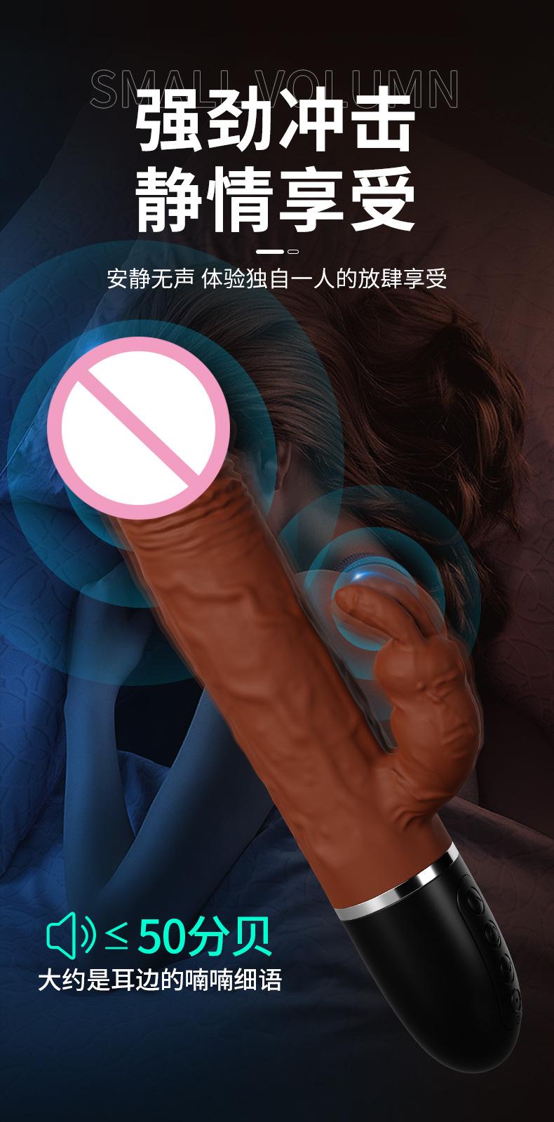 马克龙详情_09跨境马克龙震动棒多频强震兔棒仿真阳具女AV棒