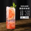 Copo Reto Estilo Japonês Copo Colin Copo Highball Copo para Long Island Iced Tea Copo para Long Drink Taça Longa para Vinho Taça de Coquetel