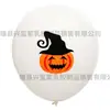 Set de Globos de Látex para Halloween Calavera/Fantasma/Calabaza Murciélago Globos con Forma Decoraciones de Globos para Fiesta de Festival