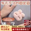 Fixador de Edredom de Coelho Antiderrapante de Segurança Algodão Puro Estilo Pelúcia Desenho Animado com Desbloqueio de Um Clique Material de Pelúcia