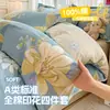 Conjunto de quatro peças 100% algodão puro Classe A, conjunto de três peças com fronha e lençol 100% algodão, lavável à máquina, conjunto de desenho animado para dormitório infantil