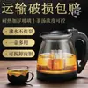 Juego de té de vidrio premium nuevo estilo chino resistente al calor, con una tetera y cuatro tazas, un juego de cinco piezas en un estilo chino moderno, con una tetera y tazas de té resistentes al calor