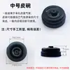 Bomba de Oxígeno para Acuario Accesorios de Taza de Cuero de Repuesto Bomba Aireadora para Acuario Taza de Goma Aireador Doméstico Oxigenador Piedra de Aire